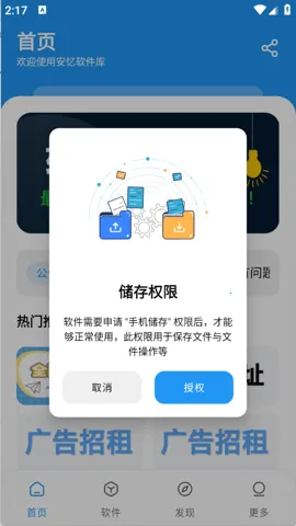 ����������v1.0.0 ��׿���ͼ0