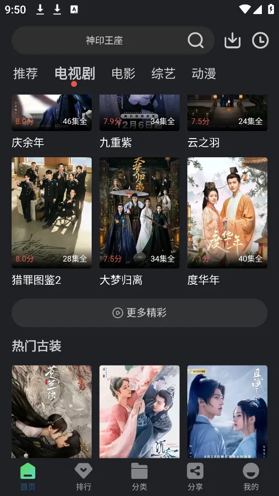 4kӰ��2026�ٷ����°汾v1.0.0 �ֻ����ͼ0