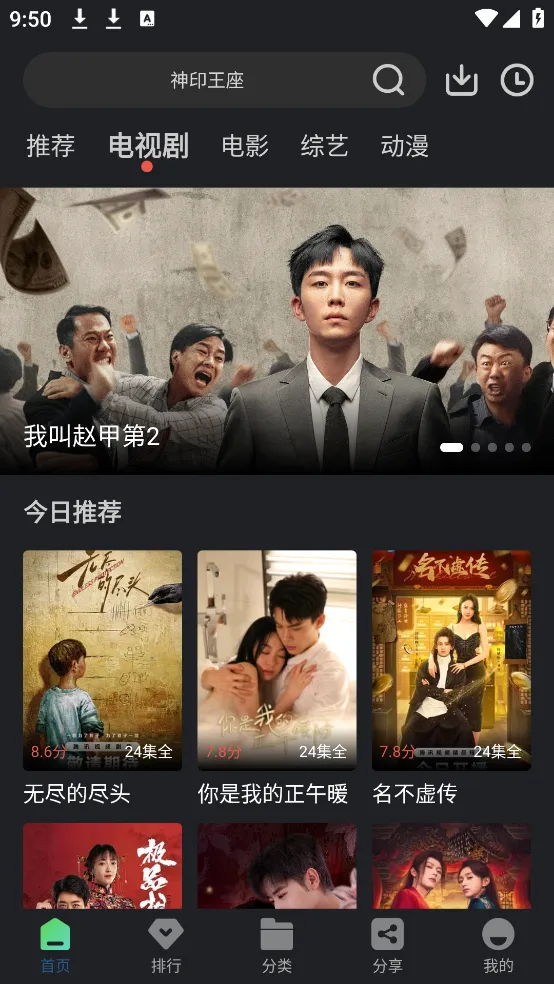 4kӰ��2026�ٷ����°汾v1.0.0 �ֻ����ͼ2