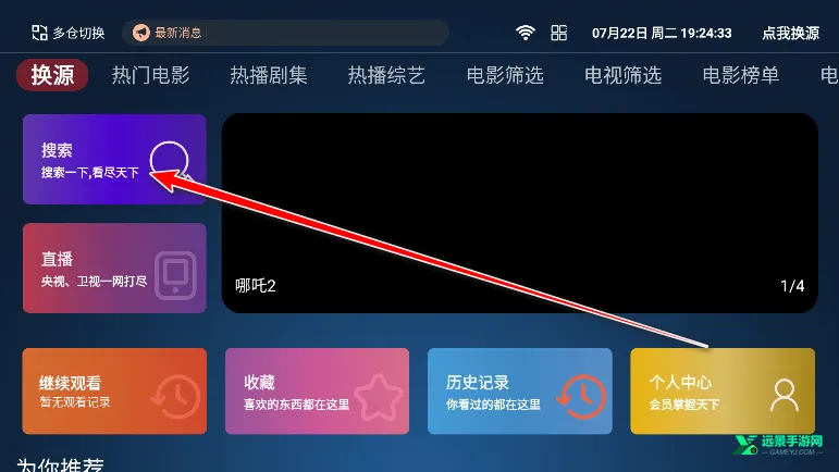 4kӰ��2026�ٷ����°汾