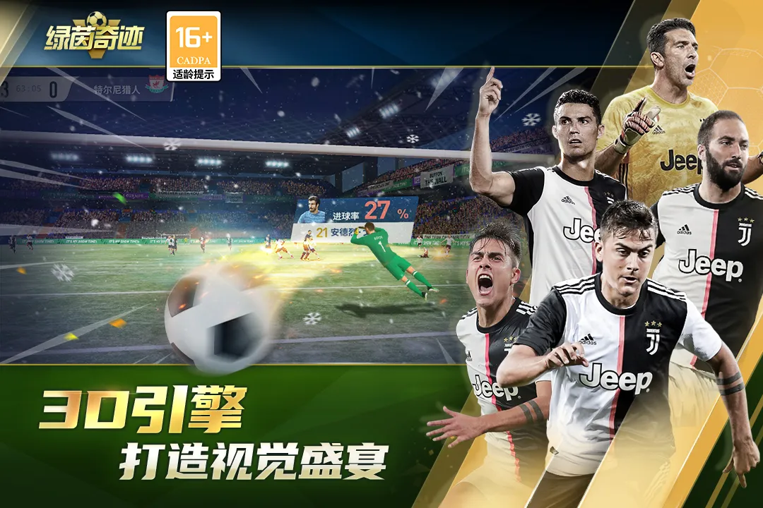 �����漣v1.0.1 ��Ѱ��ͼ0