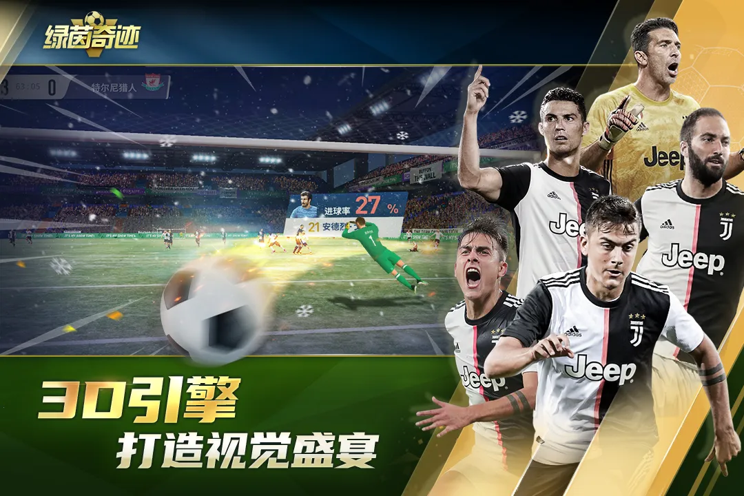 �����漣v1.0.1 ��Ѱ��ͼ1