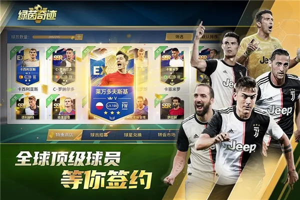 �����漣v1.0.1 ��Ѱ��ͼ3