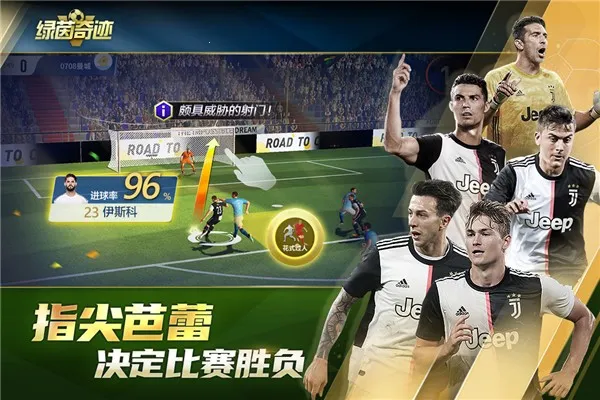 �����漣v1.0.1 ��Ѱ��ͼ2