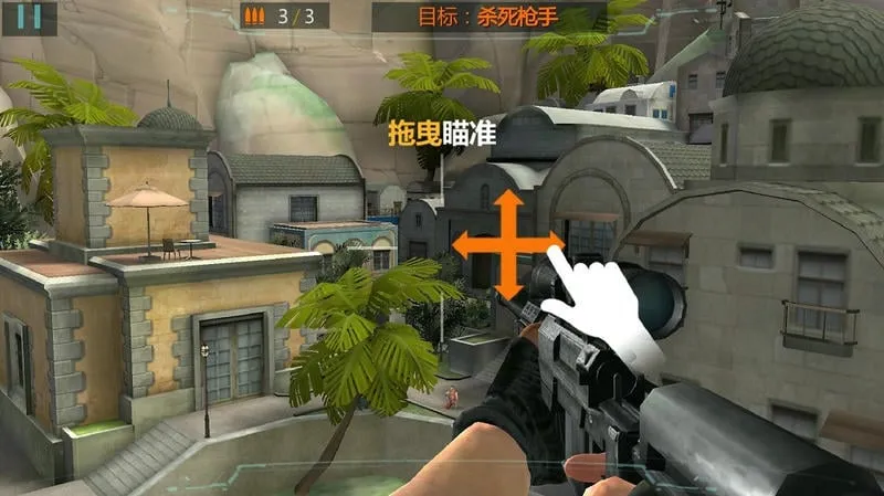 �ѻ�����2026���ذ�װv1.0.1 ��׿���ͼ3