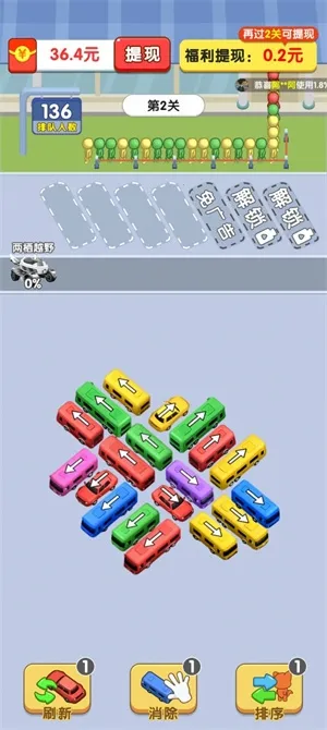 �ϸ�����Ϸ��v1.3 �ֻ����ͼ2