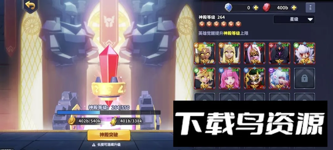 ����˹ս��2026���°汾