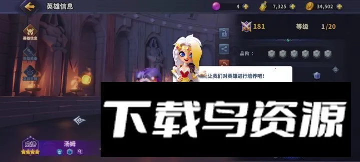 ����˹ս��2026���°汾