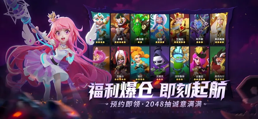 ����˹ս��2026���°汾v28.0.184620 ��׿���ͼ3