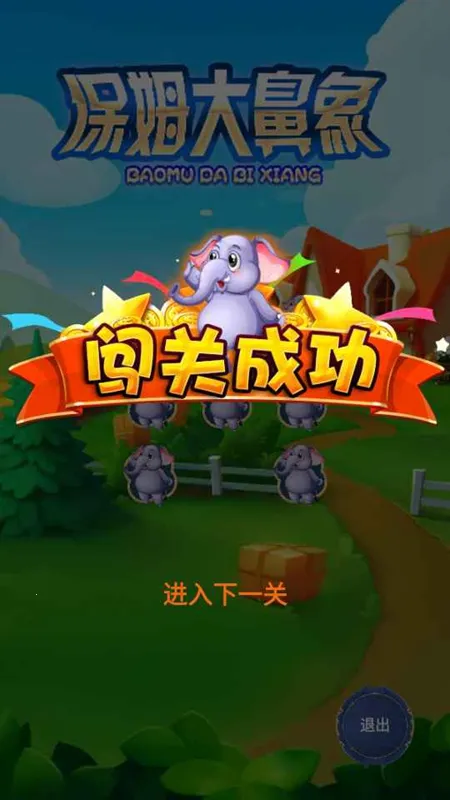 ��ķ�����׿���ֻ���v1.0 ��Ѱ��ͼ1