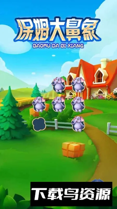 ��ķ�����׿���ֻ���v1.0 ��Ѱ��ͼ2