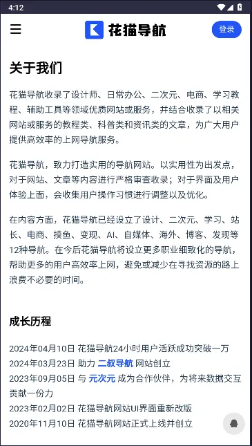 ��è���������ֻ���v1 ��Ѱ��ͼ3