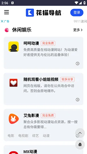 ��è���������ֻ���v1 ��Ѱ��ͼ0