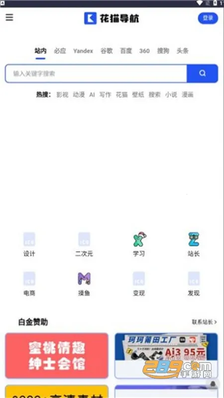 ��è���������ֻ���