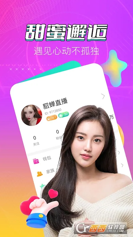 ����ֱ��2026�ٷ����°汾v1.6.6 �ֻ����ͼ0