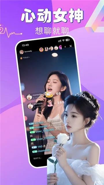 ����ֱ��2026�ٷ����°汾v1.6.6 �ֻ����ͼ2