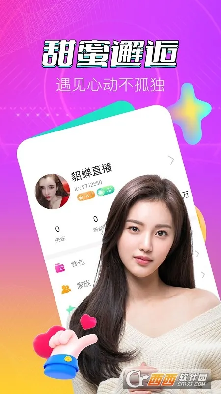 ����ֱ��2026�ٷ����°汾