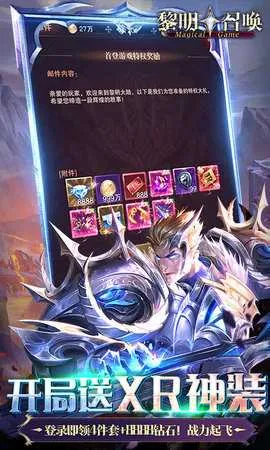 �����ٻ�2026�ٷ����°汾v1.0.0 ��׿���ͼ1