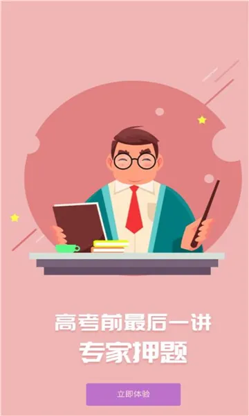 ��ʦ�ƿ���v1.0.37 �ֻ����ͼ0