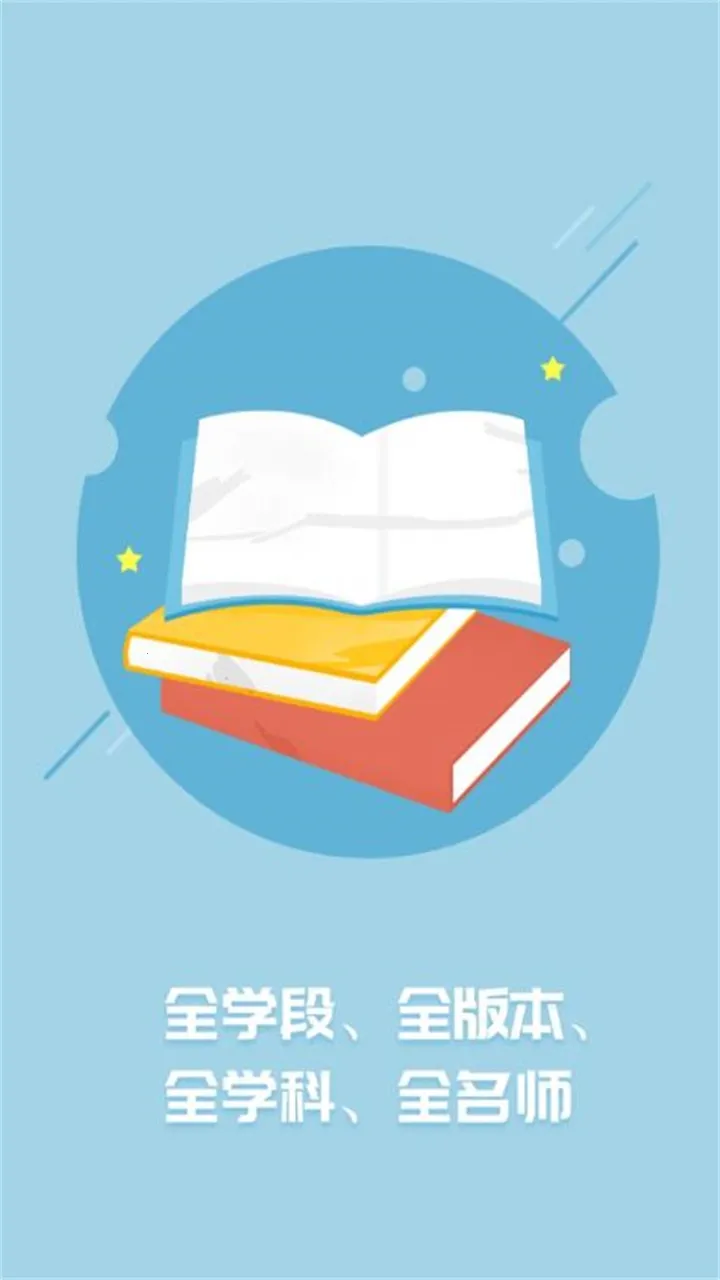 ��ʦ�ƿ���v1.0.37 �ֻ����ͼ2