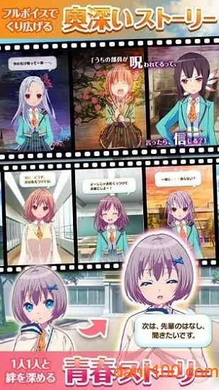 ��ȷ��ħ��v2.7.3 �ֻ����ͼ3