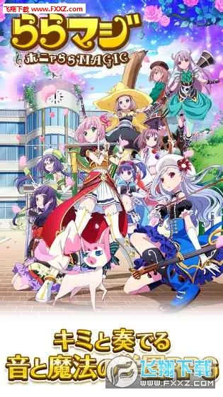 ��ȷ��ħ��v2.7.3 �ֻ����ͼ2