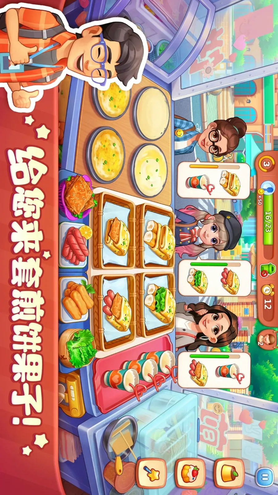 ��ʳС����v1.136.0 ��׿���ͼ0