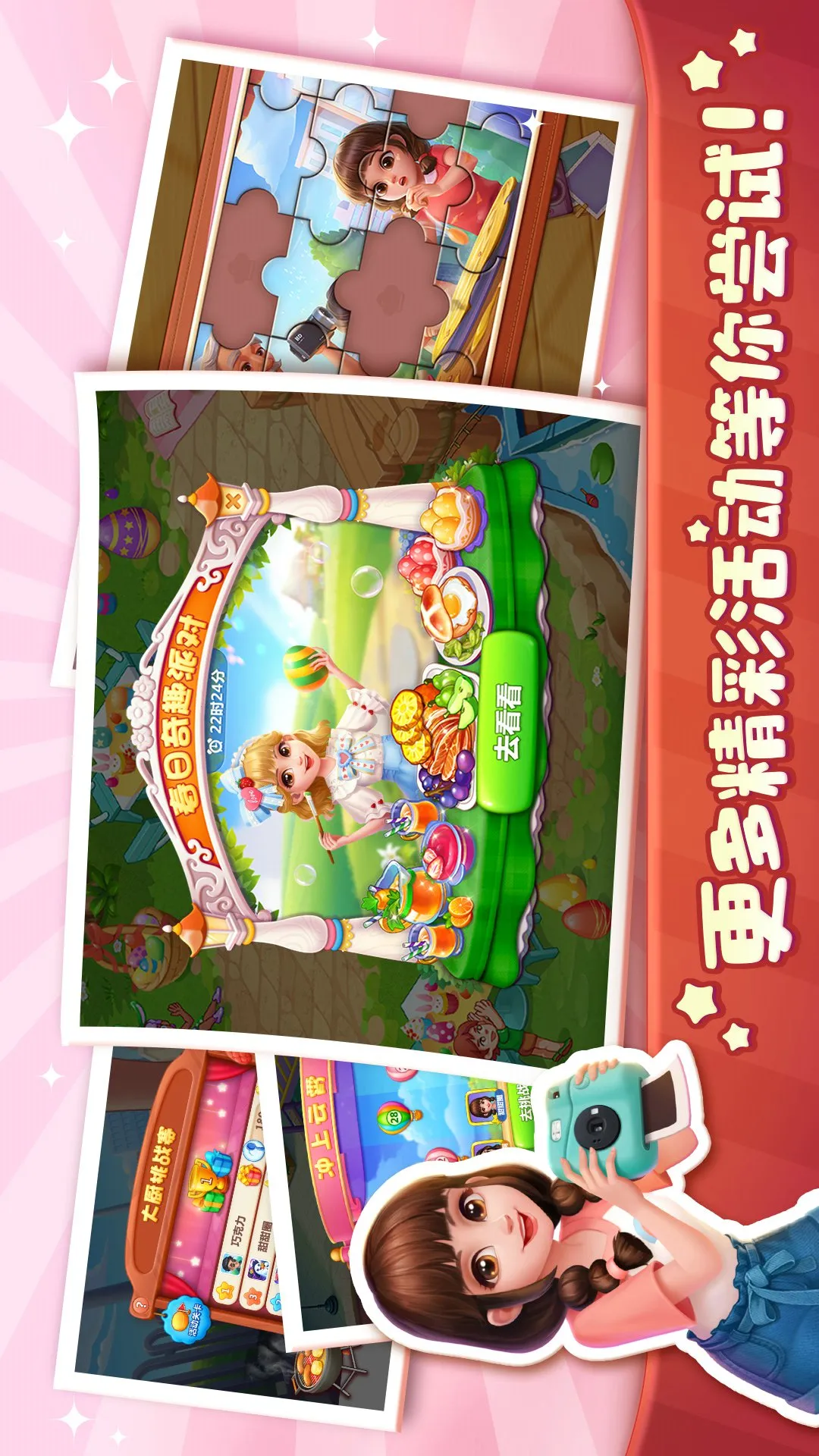 ��ʳС����v1.136.0 ��׿���ͼ1