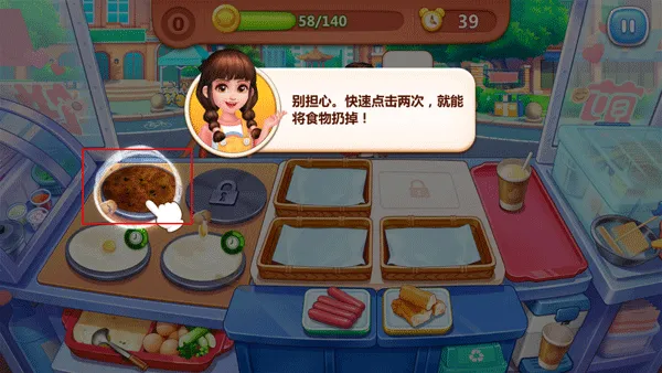 ��ʳС����