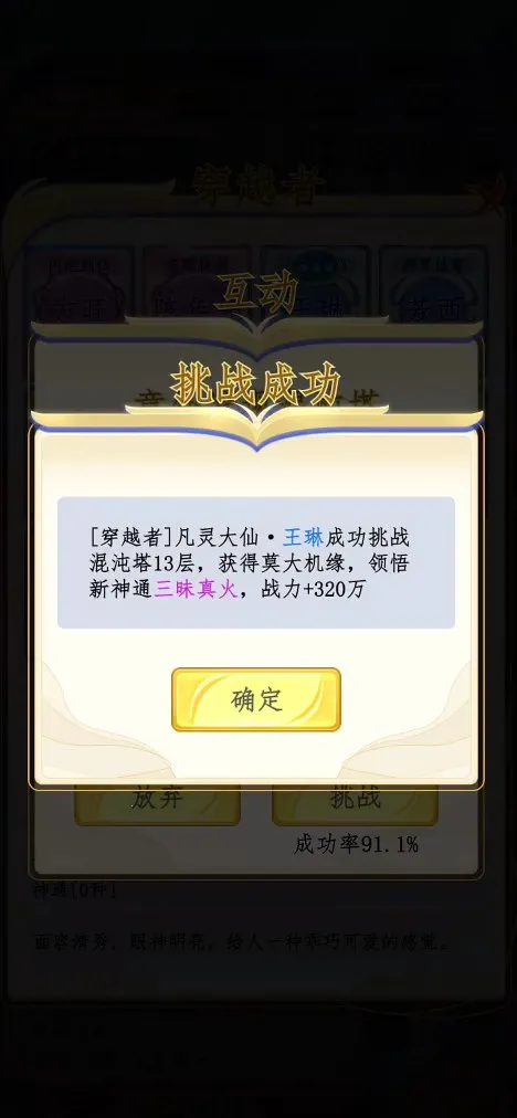 ������2����2026���°汾v1.0.3 ��׿���ͼ1