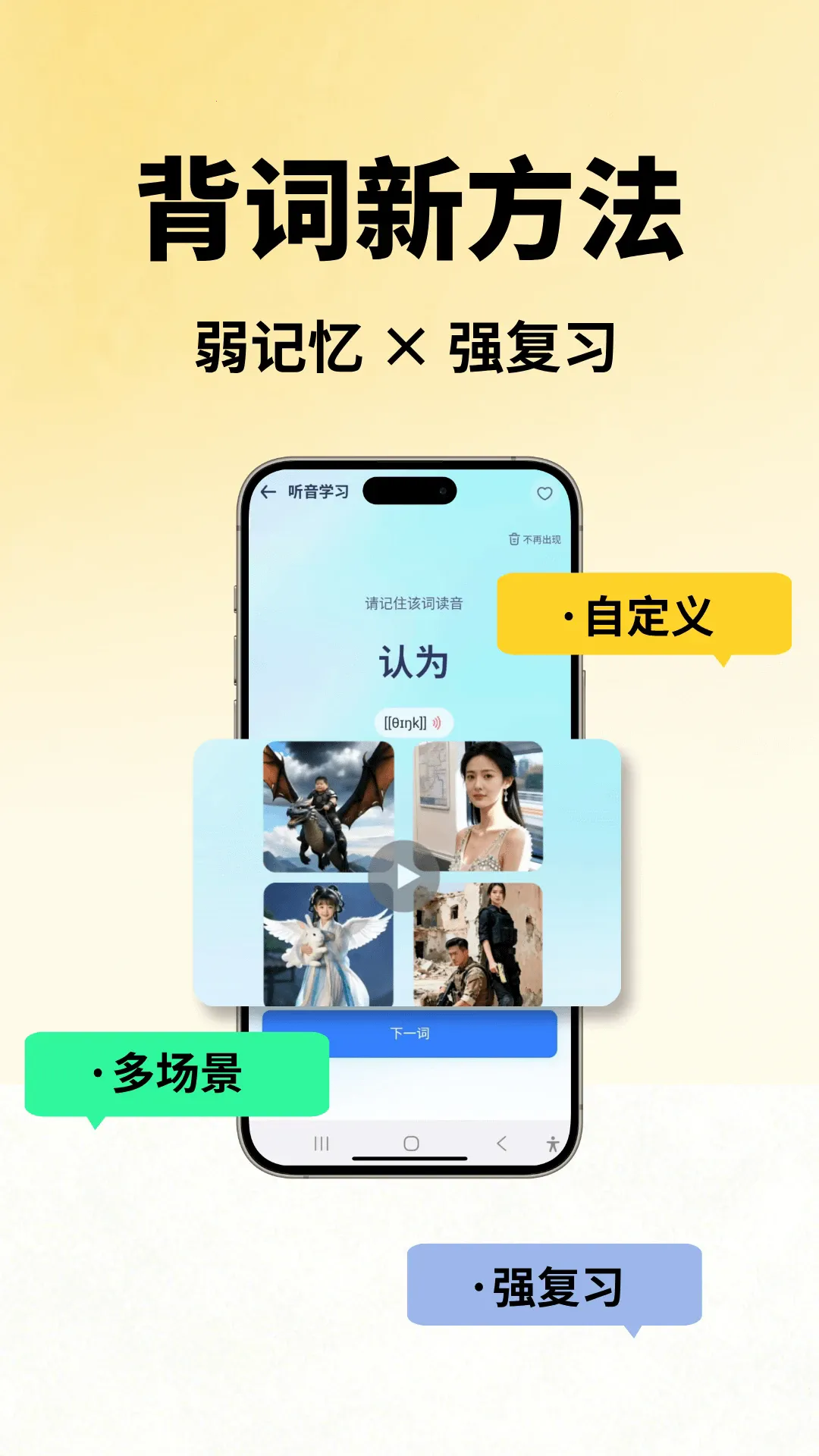 �㱳����2026���°汾v1.2.8 ��Ѱ��ͼ2