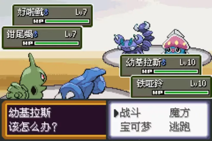 �ڴ����ֽ��ȫ2026���°汾v151 ��Ѱ��ͼ3