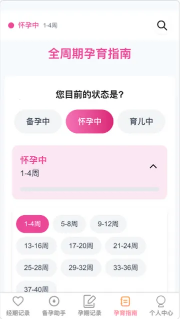 �����ϲv1.0.6 ��׿���ͼ1