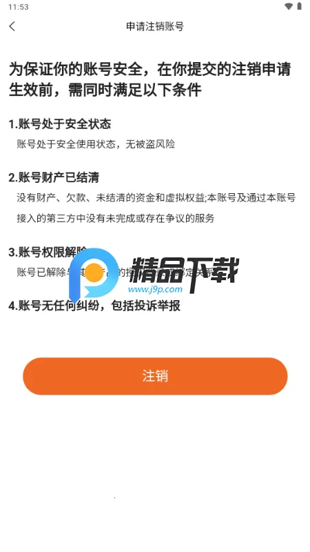 ׷������2026�ٷ�����