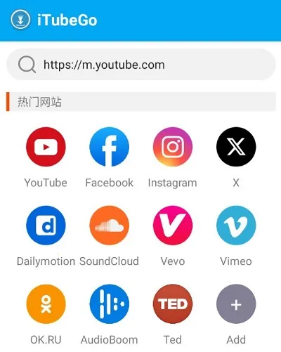 iTubeGo2026�ٷ�����