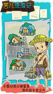 ������˼������ֻ���v1.0.1 �ֻ����ͼ2