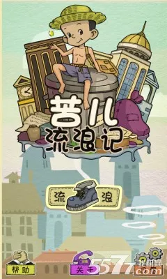 ������˼������ֻ���v1.0.1 �ֻ����ͼ0