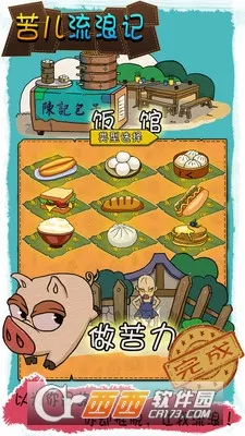 ������˼������ֻ���v1.0.1 �ֻ����ͼ1