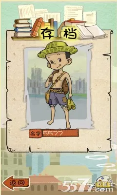 ������˼������ֻ���