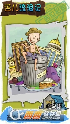 ������˼������ֻ���