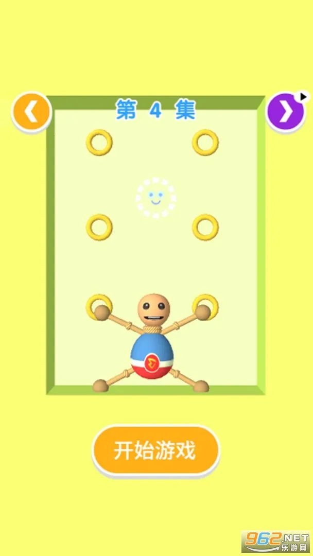 �Ⱦȸ��v1.0.0 ��׿���ͼ1