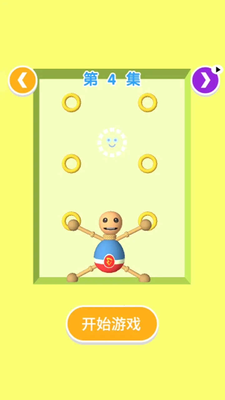 �Ⱦȸ��v1.0.0 ��׿���ͼ3