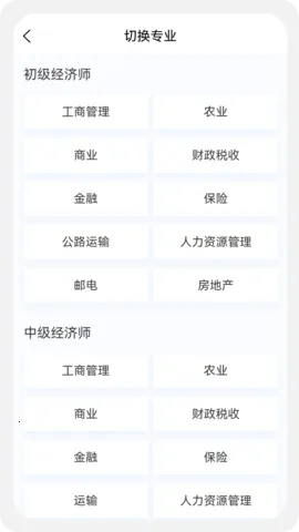 ����ʦ�����2026���°汾v1.4.0 ��׿���ͼ3