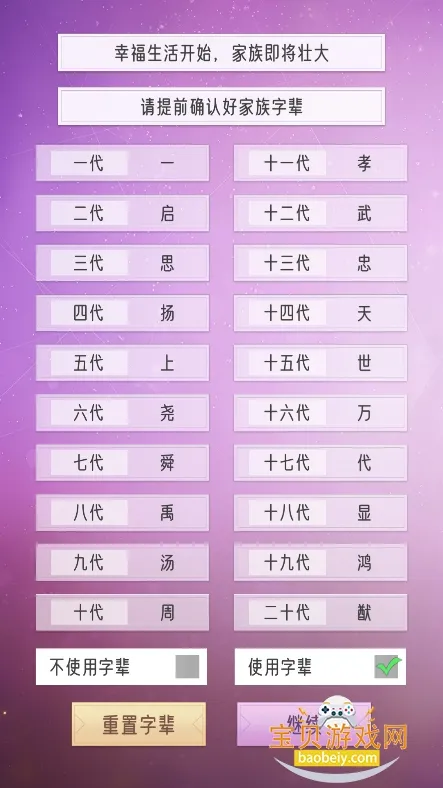 ���ż���ģ����v1.0.1 ��׿���ͼ2