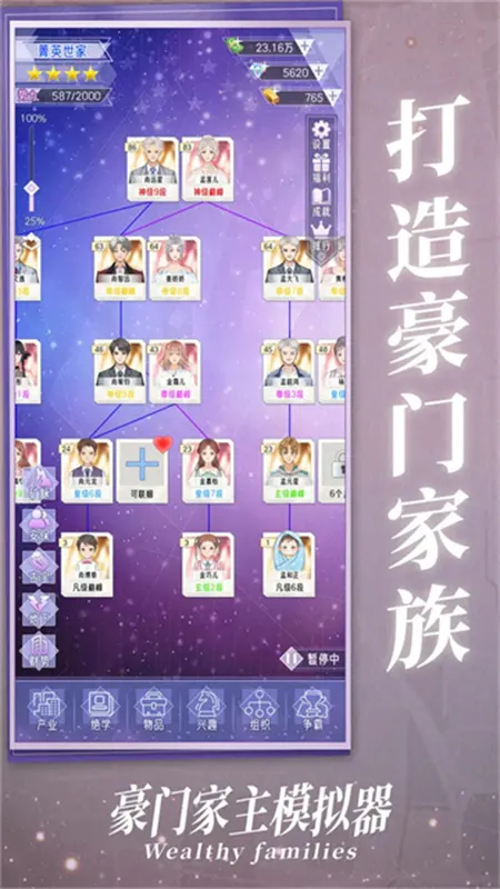 ���ż���ģ����v1.0.1 ��׿���ͼ1