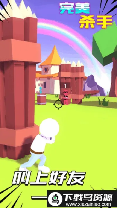 ����ɱ��v1.0 �ֻ����ͼ3