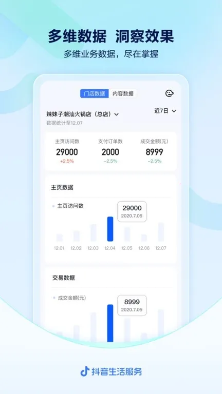 ��������v10.7.5 �ٷ������ͼ3