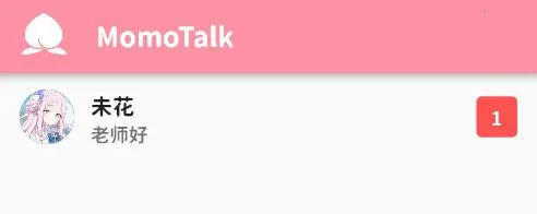 ����momoTalk2026�ٷ�����