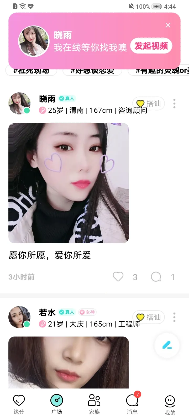 Pinkyv1.0.3 ��Ѱ��ͼ3