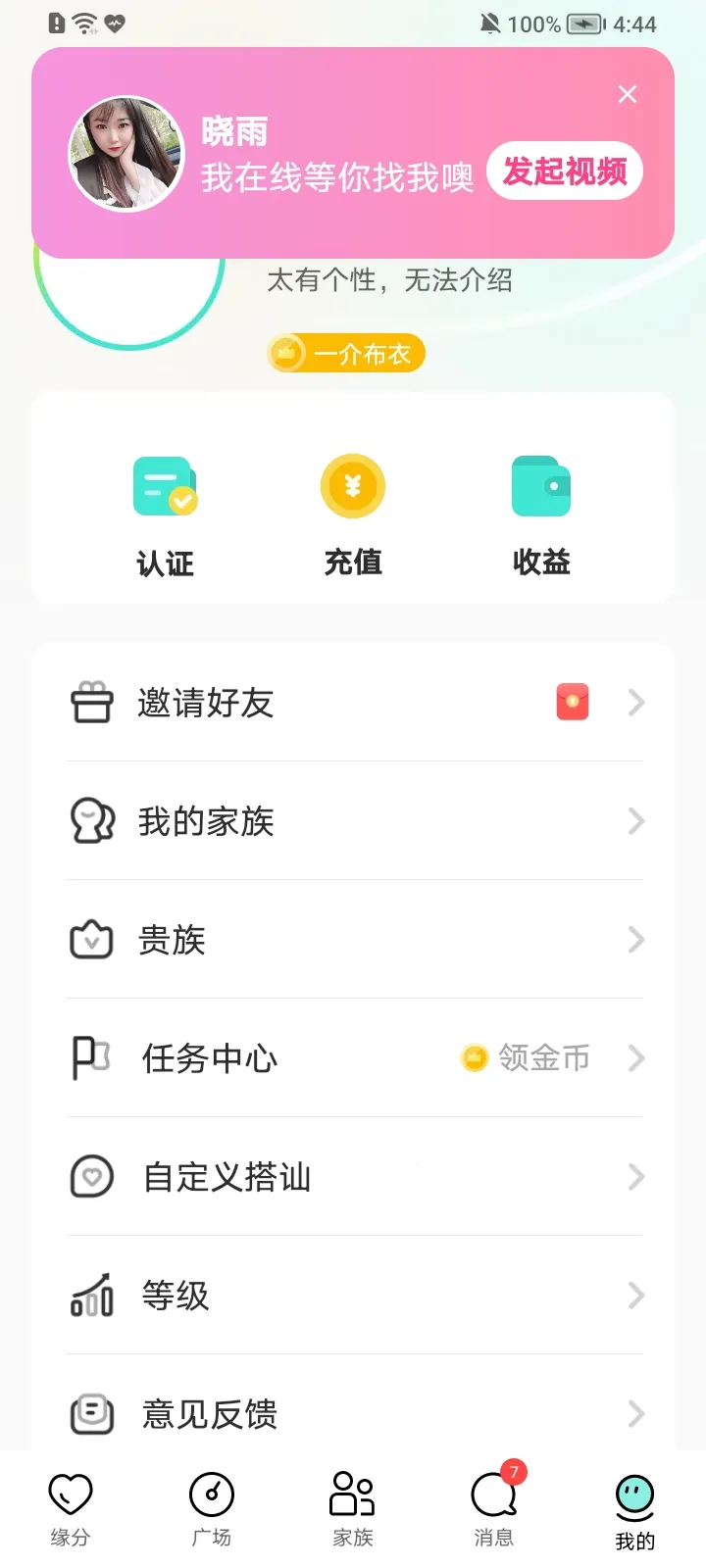 Pinkyv1.0.3 ��Ѱ��ͼ2